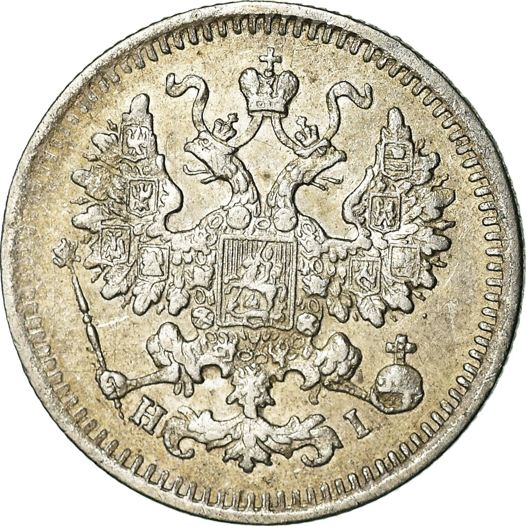 Moneta, Russia, Nicholas II, 5 Kopeks, 1870, Saint-Petersburg, BB, Argento