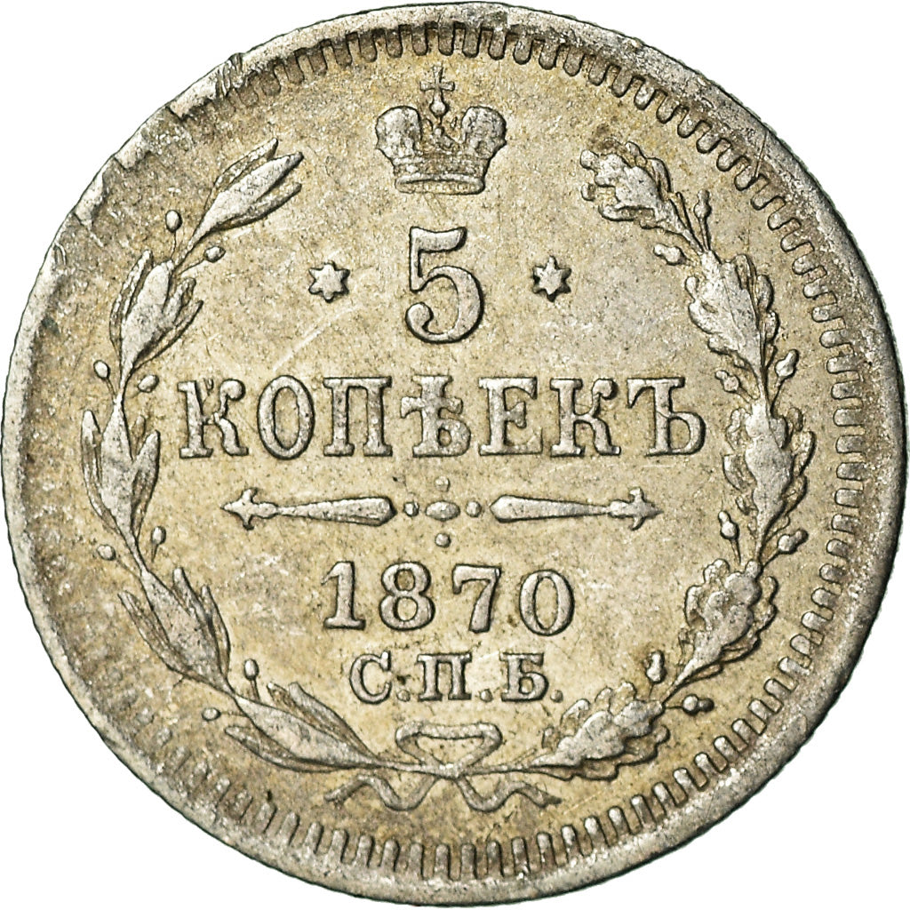Moneta, Russia, Nicholas II, 5 Kopeks, 1870, Saint-Petersburg, BB, Argento