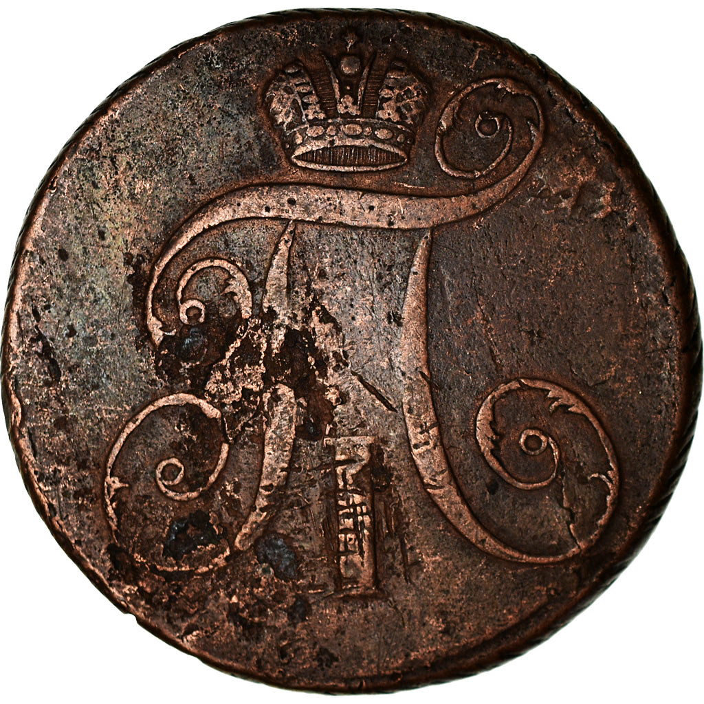 Coin, Russia, Paul I, 2 Kopeks, 1797, Saint-Petersburg, VF(20-25), Copper