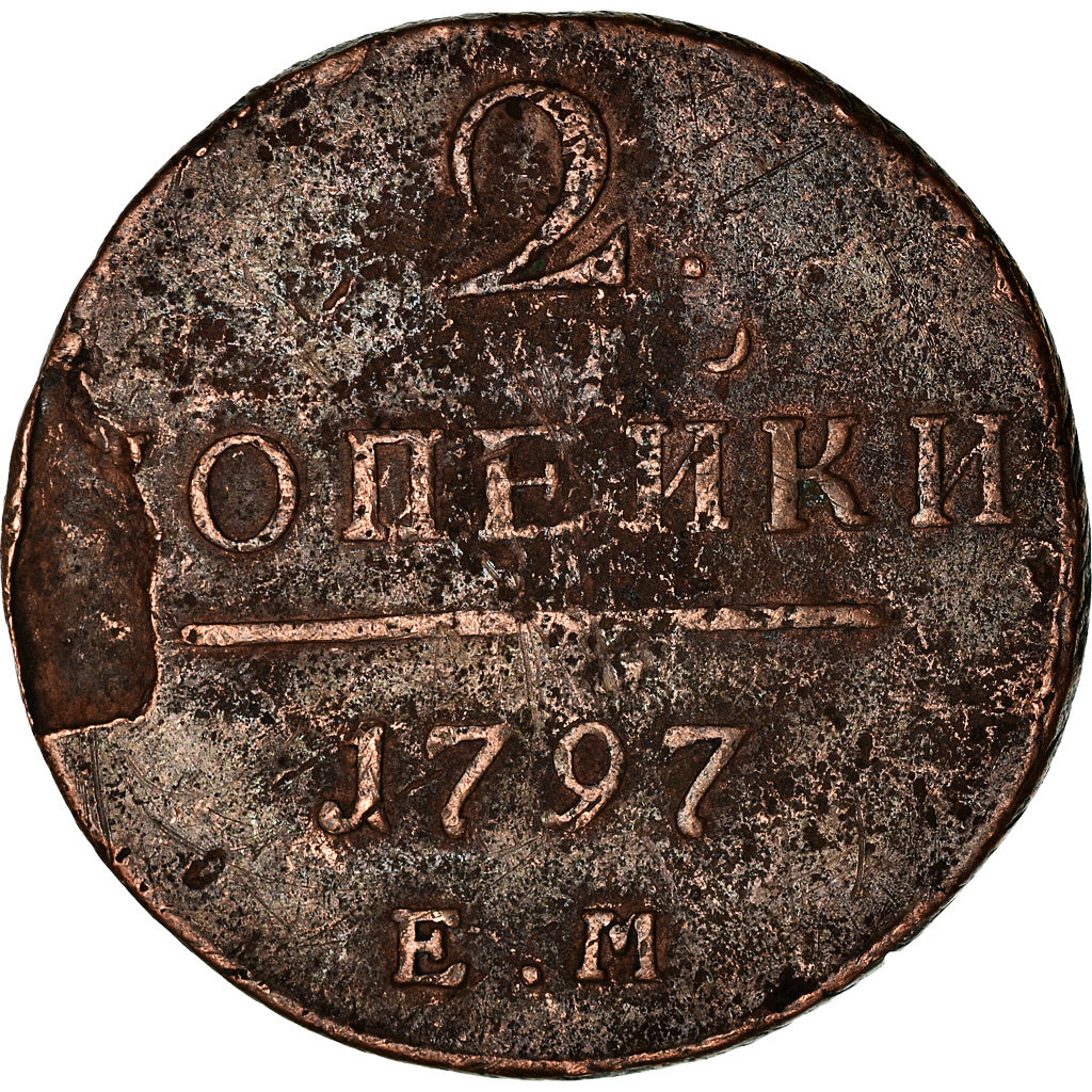 Coin, Russia, Paul I, 2 Kopeks, 1797, Saint-Petersburg, VF(20-25), Copper