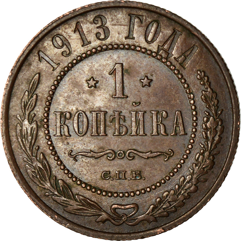 Munten, Rusland, Nicholas II, Kopek, 1913, Saint-Petersburg, ZF, Koper, KM:9.2