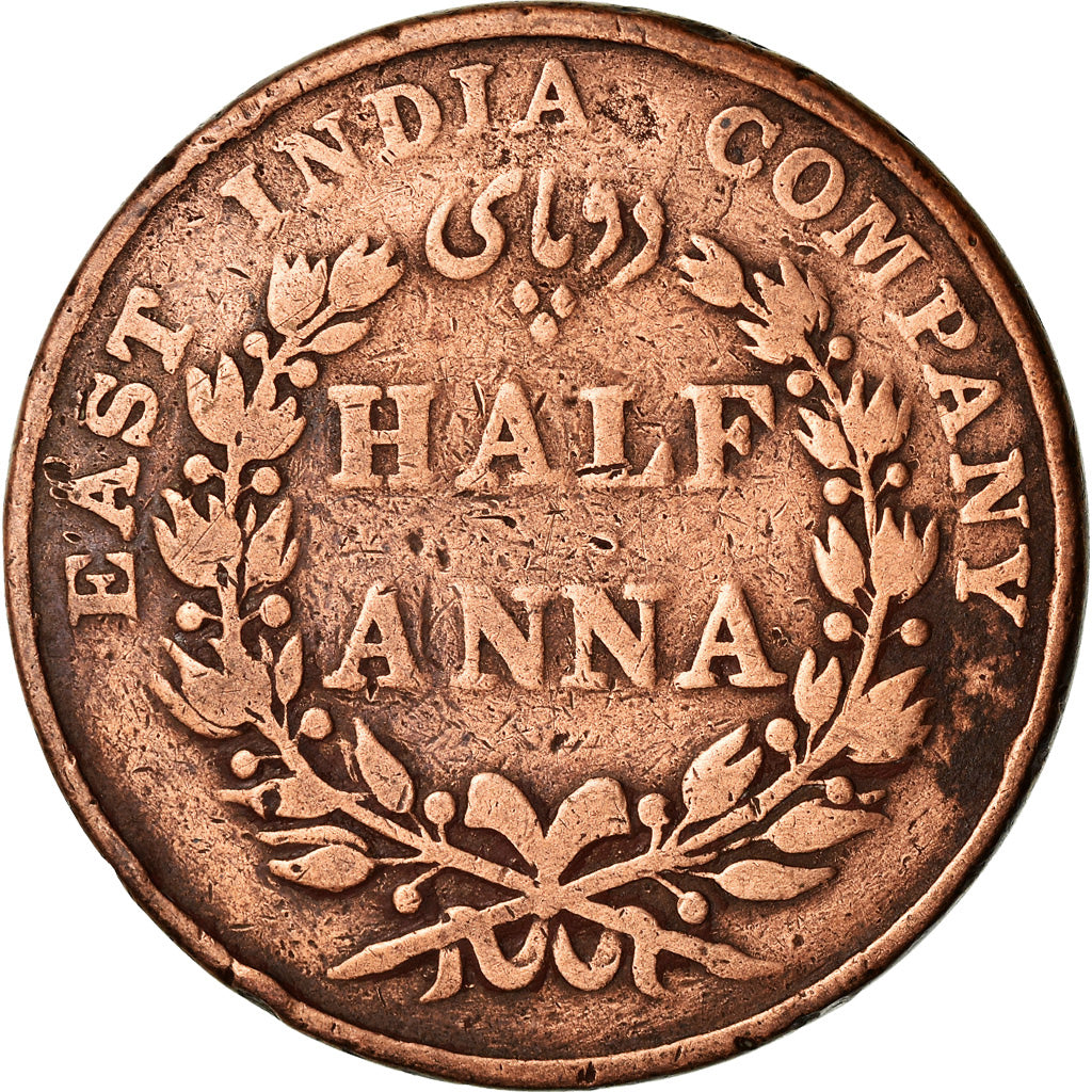 Coin, INDIA-BRITISH, 1/2 Anna, 1835, VF(20-25), Copper, KM:447.1