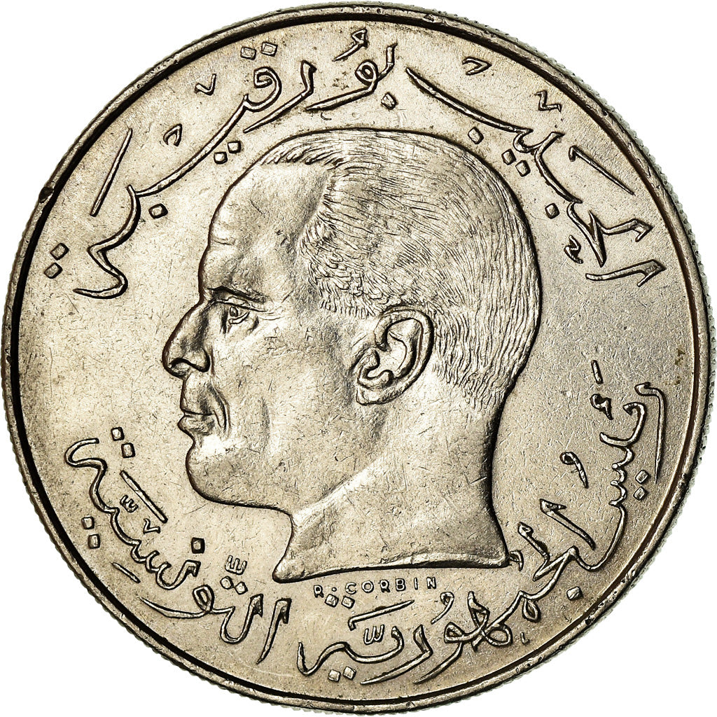 Coin, Tunisia, 1/2 Dinar, 1968, Paris, EF(40-45), Nickel, KM:291
