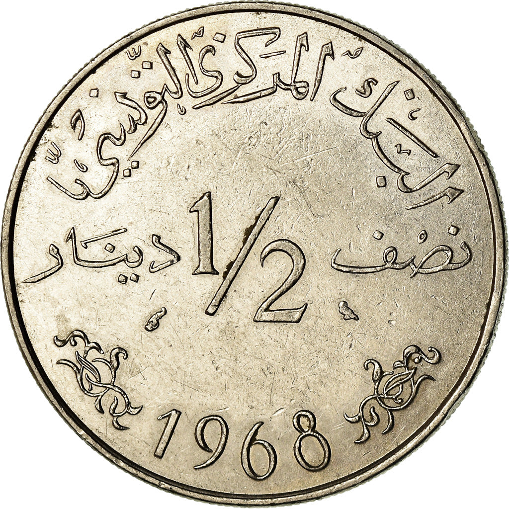 Coin, Tunisia, 1/2 Dinar, 1968, Paris, EF(40-45), Nickel, KM:291