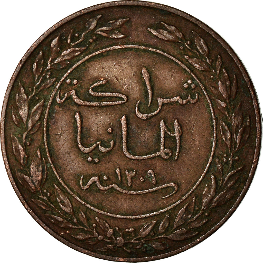 Coin, GERMAN EAST AFRICA, Wihelm II, Pesa, 1892, EF(40-45), Copper, KM:1
