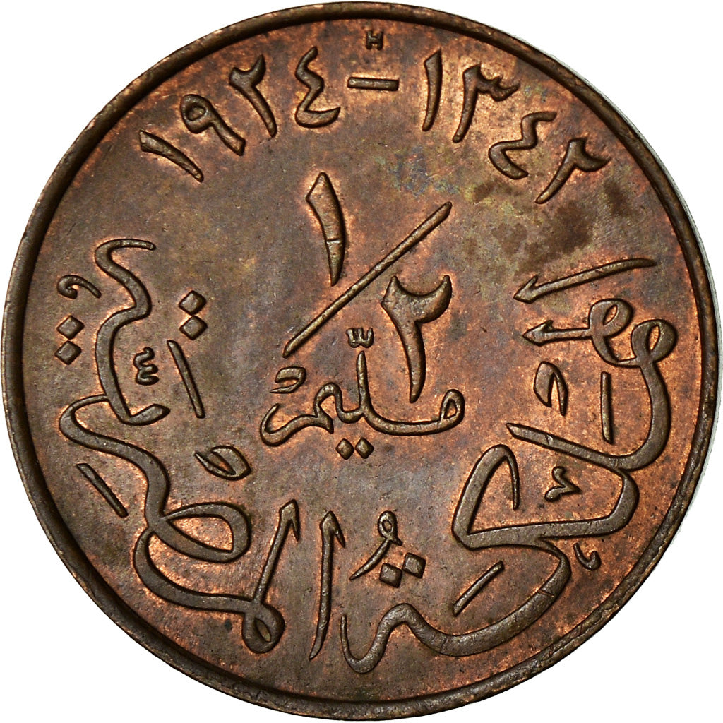 Monnaie, Égypte, Fuad I, 1/2 Millieme, 1924/AH1342, TTB, Bronze, KM:330