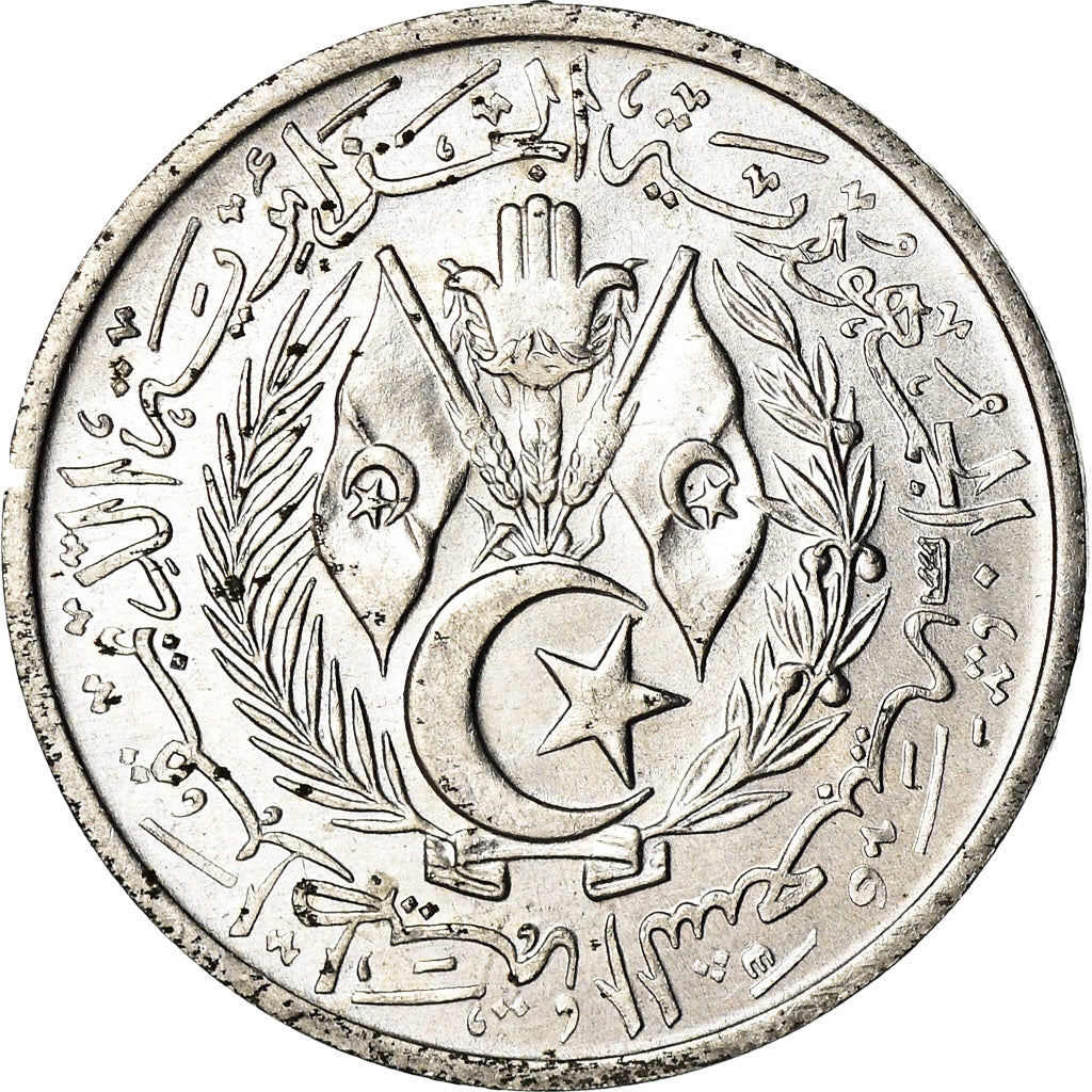 Monnaie, Algeria, 5 Centimes, 1964/AH1383, Paris, TTB, Aluminium, KM:96