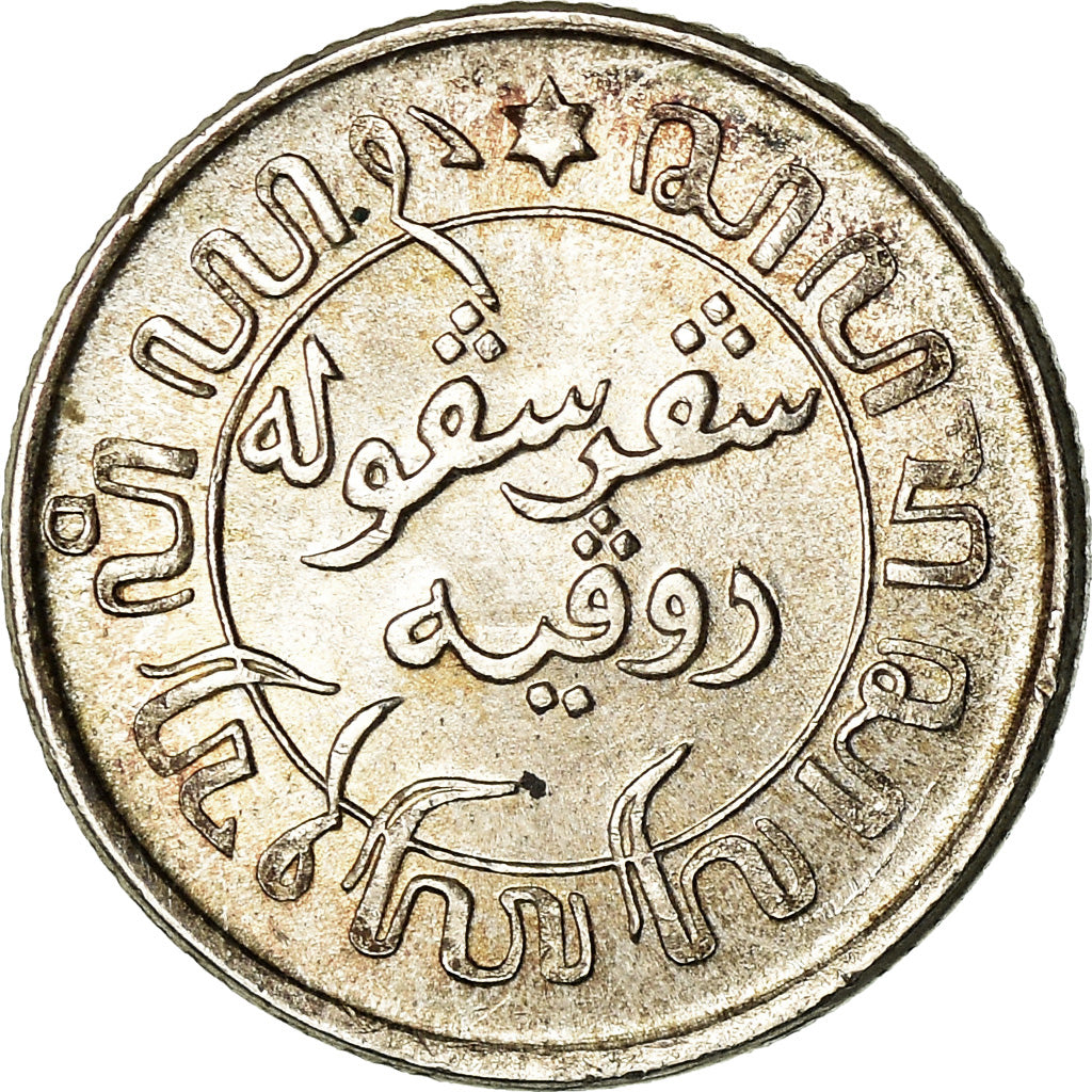 Coin, NETHERLANDS EAST INDIES, Wilhelmina I, 1/10 Gulden, 1945, Utrecht
