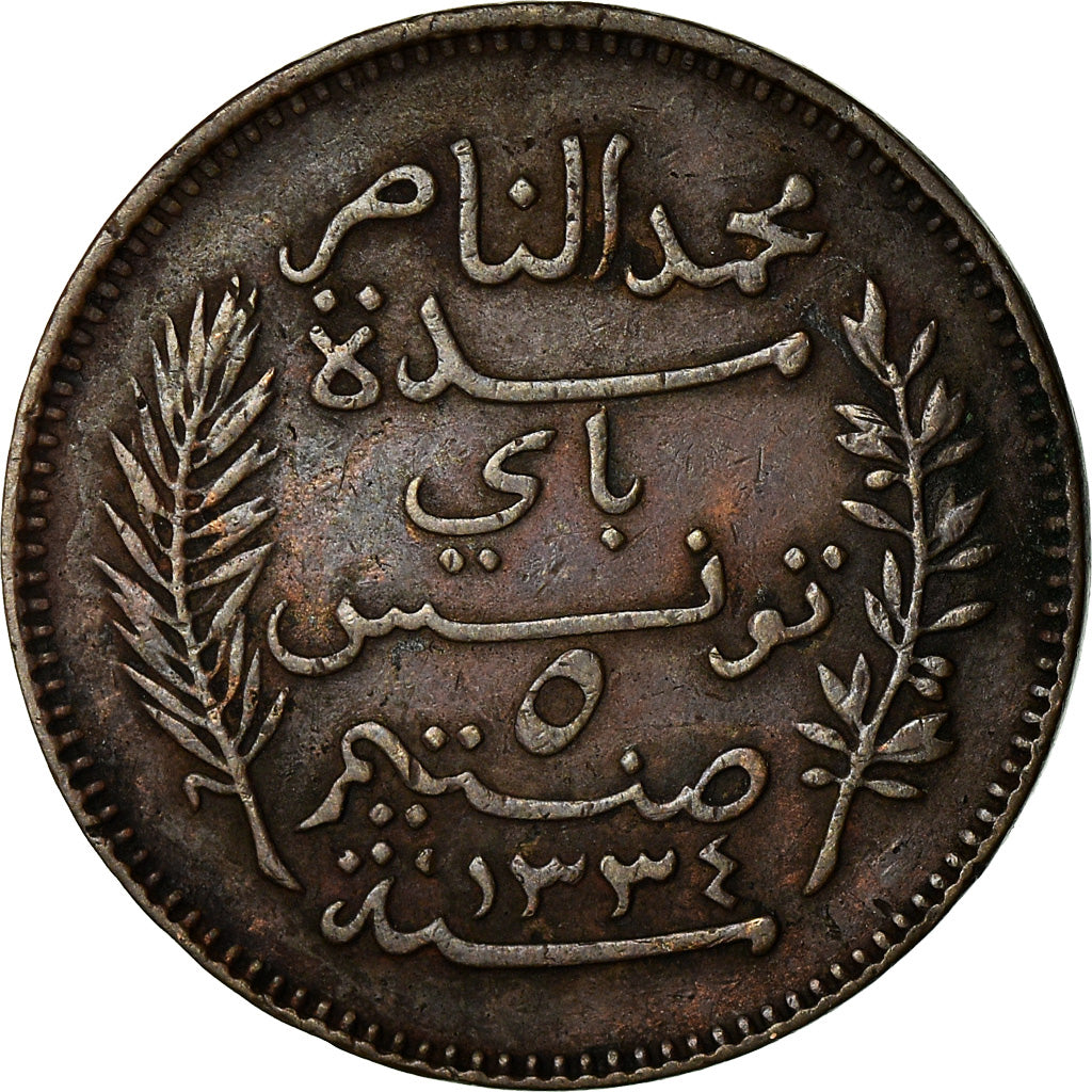 Coin, Tunisia, Muhammad al-Nasir Bey, 5 Centimes, 1916/AH1334, Paris, VF(30-35)