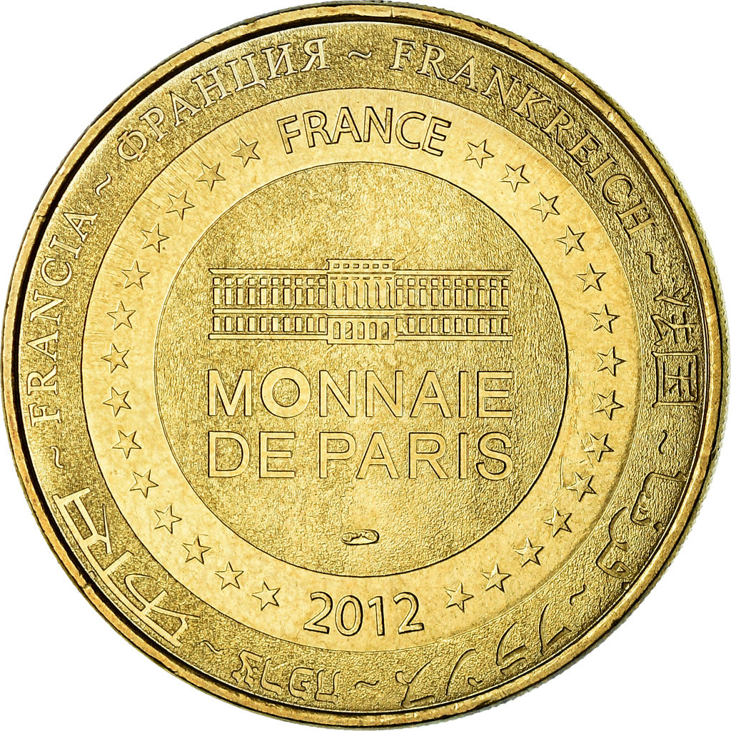 France, Jeton, Jeton Touristique, 55/ Citadelle de Montmédy, Arts & Culture