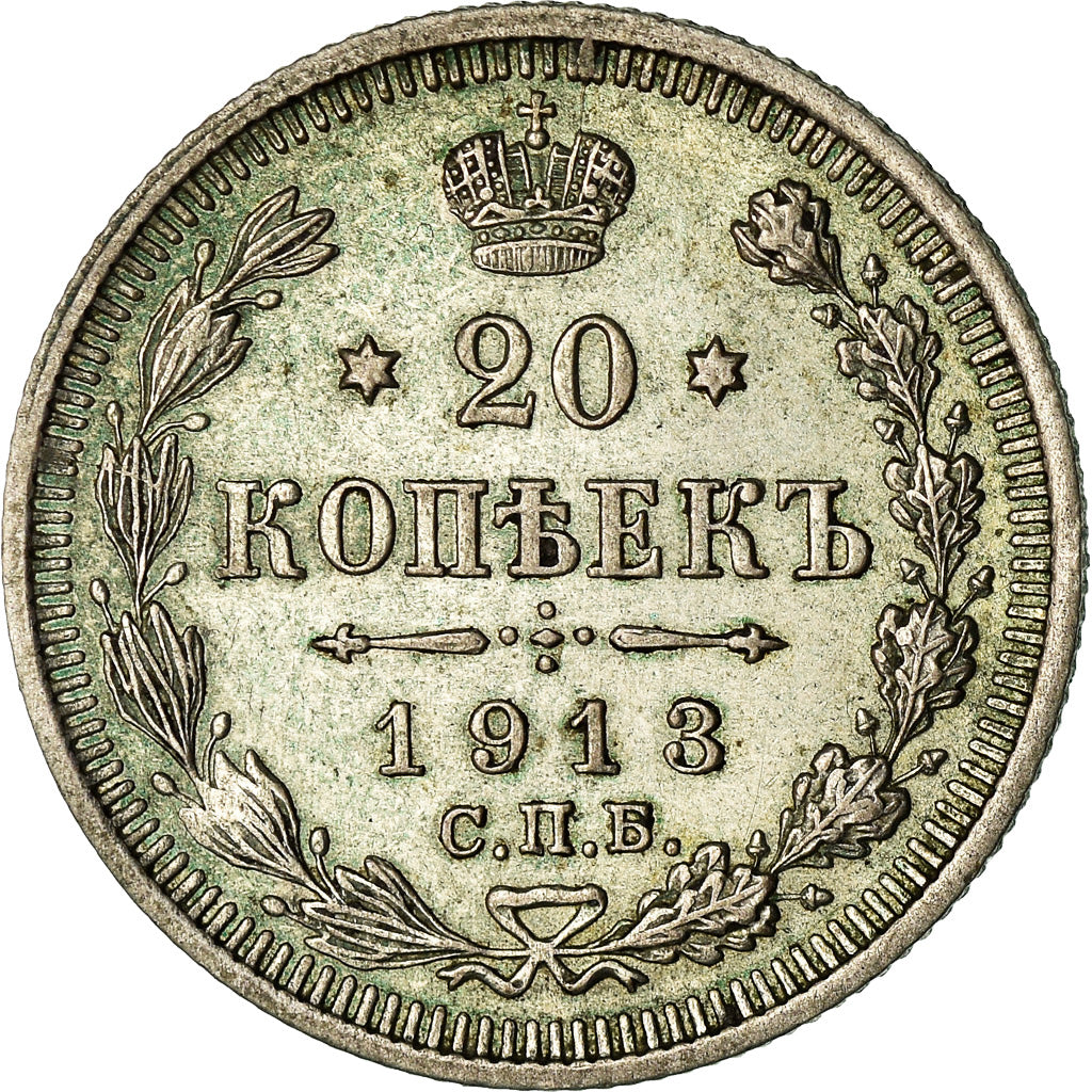 Coin, Russia, Nicholas II, 20 Kopeks, 1913, Saint-Petersburg, EF(40-45), Silver