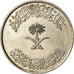 Coin, Saudi Arabia, UNITED KINGDOMS, 100 Halala, 1 Riyal, 1976/AH1396