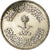 Moneda, Arabia Saudí, UNITED KINGDOMS, 10 Halala, 2 Ghirsh, 1979/AH1400, BC+
