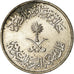 Monnaie, Saudi Arabia, UNITED KINGDOMS, 10 Halala, 2 Ghirsh, 1979/AH1400, TB