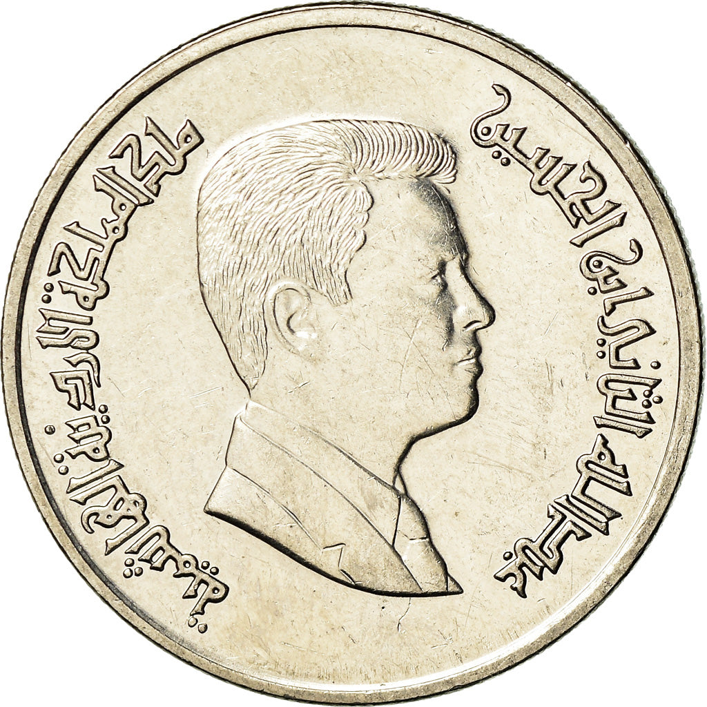 Munten, Jordanië, Abdullah II, 5 Piastres, 2008/AH1429, ZF, Nickel plated