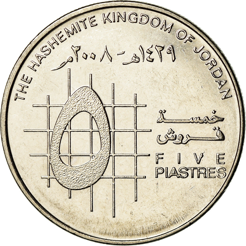 Munten, Jordanië, Abdullah II, 5 Piastres, 2008/AH1429, ZF, Nickel plated