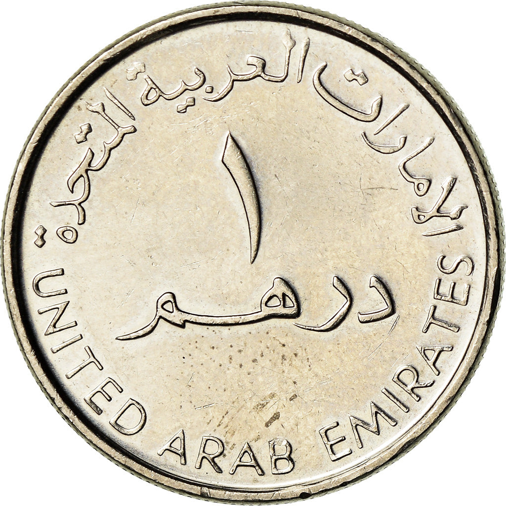 Coin, United Arab Emirates, Dirham, 2007/AH1428, British Royal Mint, AU(55-58)