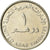 Moneta, Emirati Arabi Uniti, Dirham, 2007/AH1428, British Royal Mint, BB