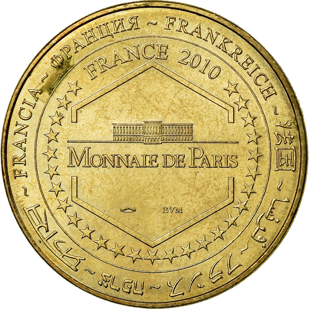 França, Token, Token turístico, Boule d'Amont - Prieuré de Serrabona, Artes e