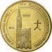 Francia, Token, Touristic token, Strasbourg - Cathédrale n° 2, Arts & Culture
