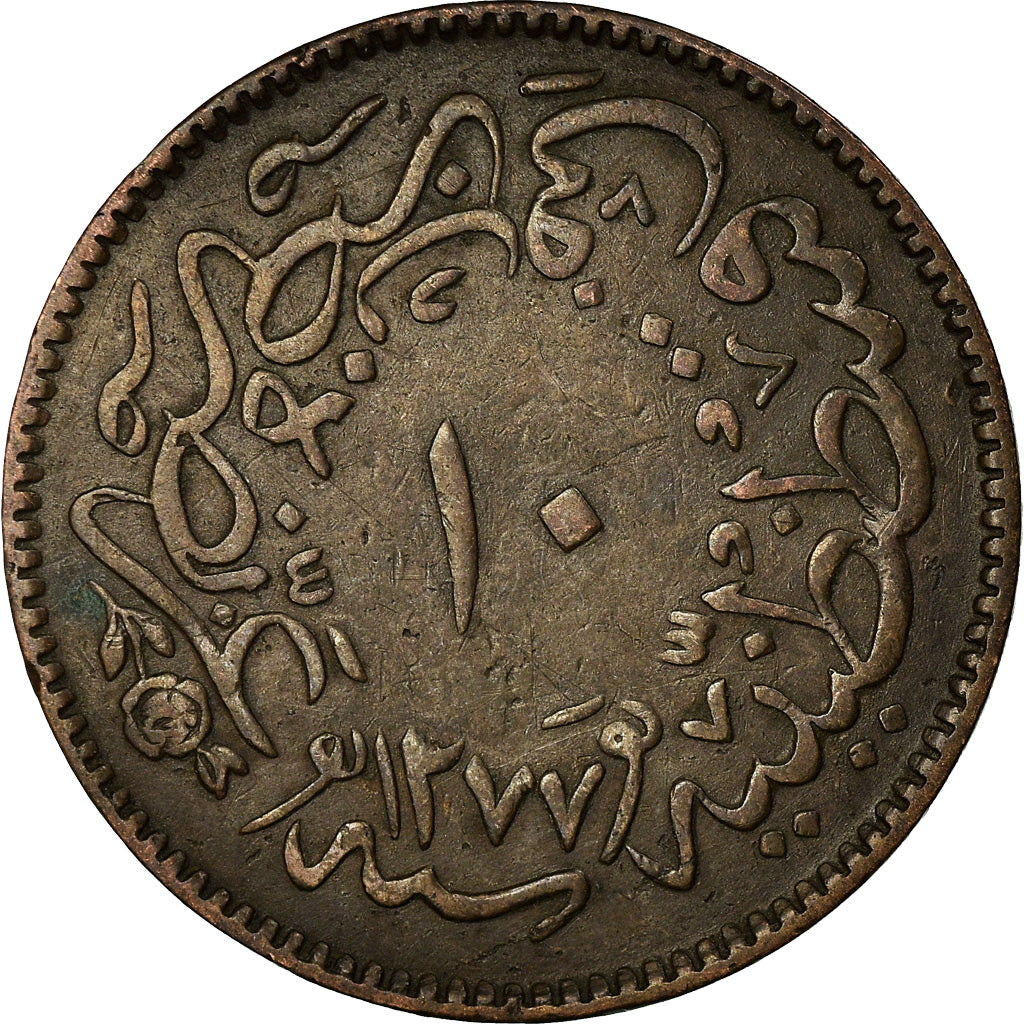 Coin, Turkey, Abdul Aziz, 10 Para, 1863/AH1277, Qustantiniyah, VF(30-35)