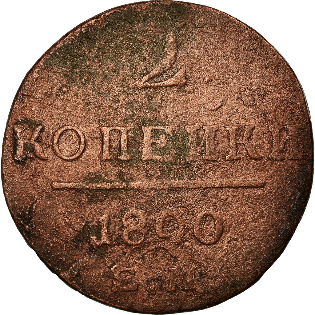 Moneda, Rusia, Paul I, 2 Kopeks, 1800, Ekaterinbourg, BC+, Cobre, KM:95.3