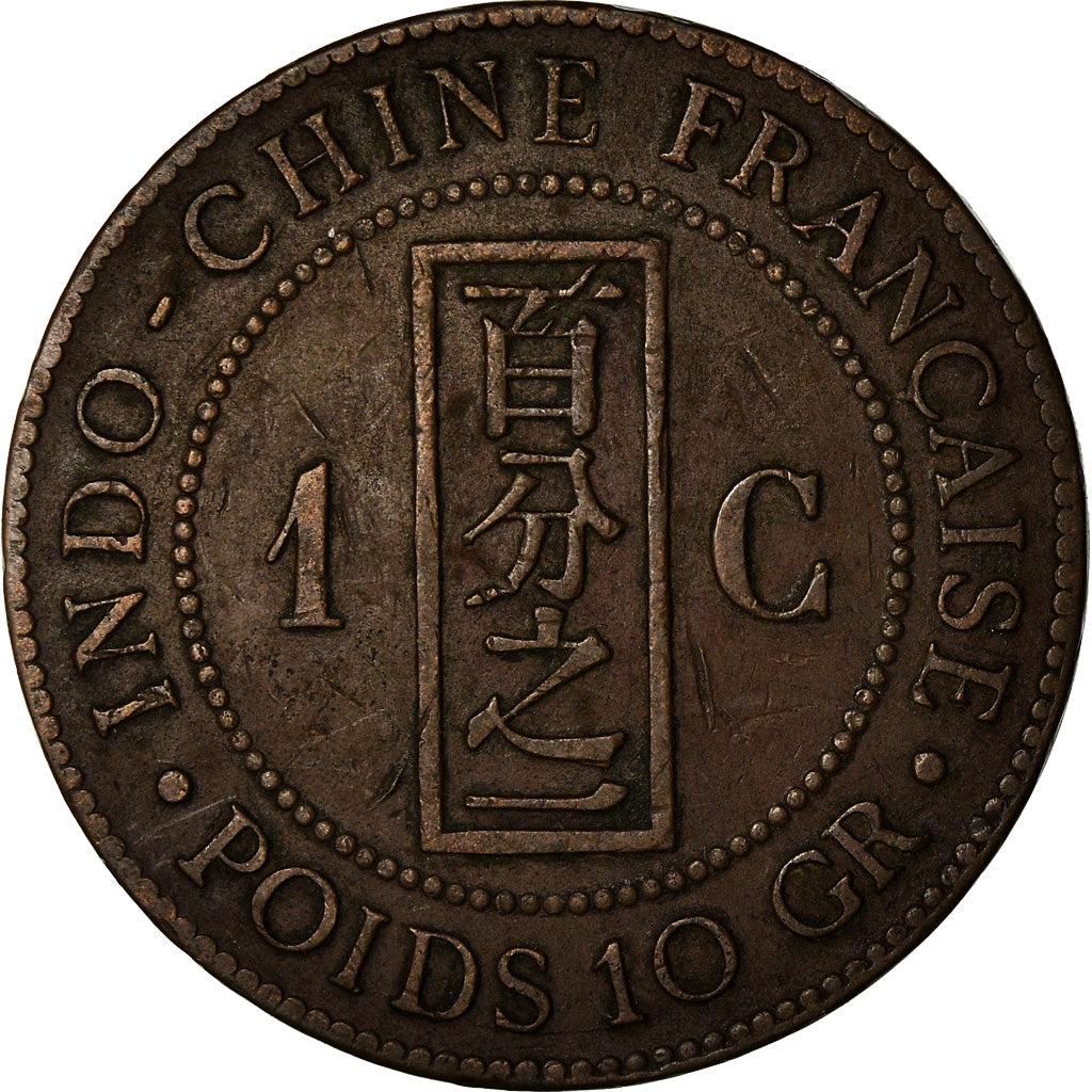 Münze, FRENCH INDO-CHINA, Cent, 1892, Paris, S+, Bronze, KM:1