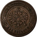 Coin, Russia, Nicholas II, 2 Kopeks, 1878, Saint-Petersburg, EF(40-45), Copper