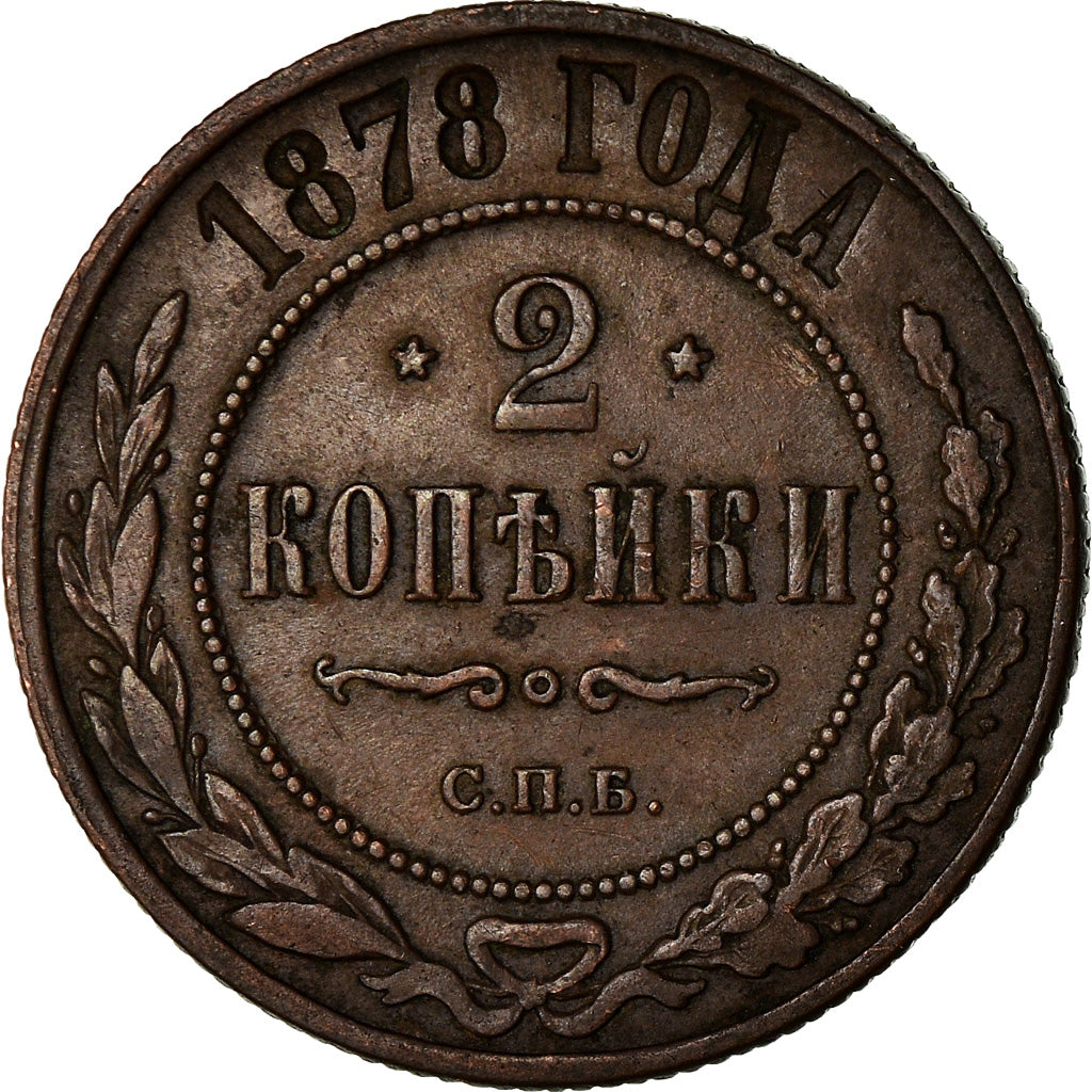 Coin, Russia, Nicholas II, 2 Kopeks, 1878, Saint-Petersburg, EF(40-45), Copper