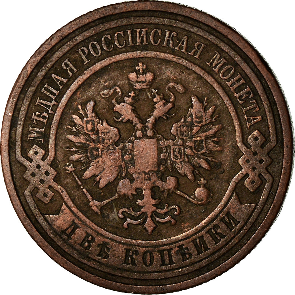 Coin, Russia, Nicholas II, 2 Kopeks, 1909, Saint-Petersburg, VF(30-35), Copper
