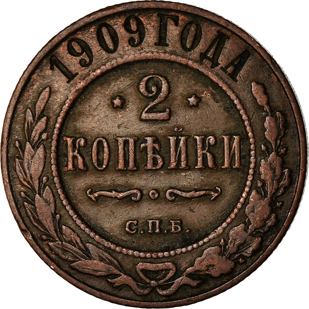 Coin, Russia, Nicholas II, 2 Kopeks, 1909, Saint-Petersburg, VF(30-35), Copper