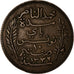 Moneta, Tunisia, Muhammad al-Nasir Bey, 10 Centimes, 1914, Paris, EF(40-45)