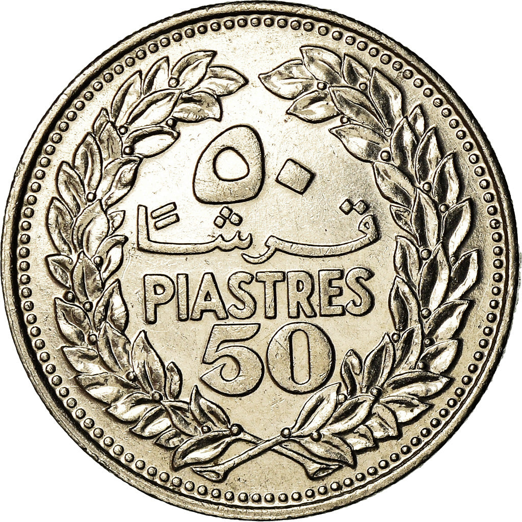 Coin, Lebanon, 50 Piastres, 1978, MS(63), Nickel, KM:28.1