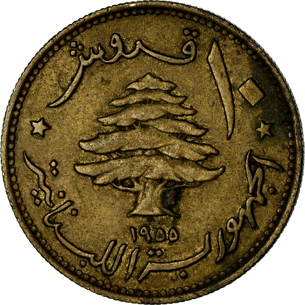 Coin, Lebanon, 10 Piastres, 1955, Paris, VF(30-35), Aluminum-Bronze, KM:23