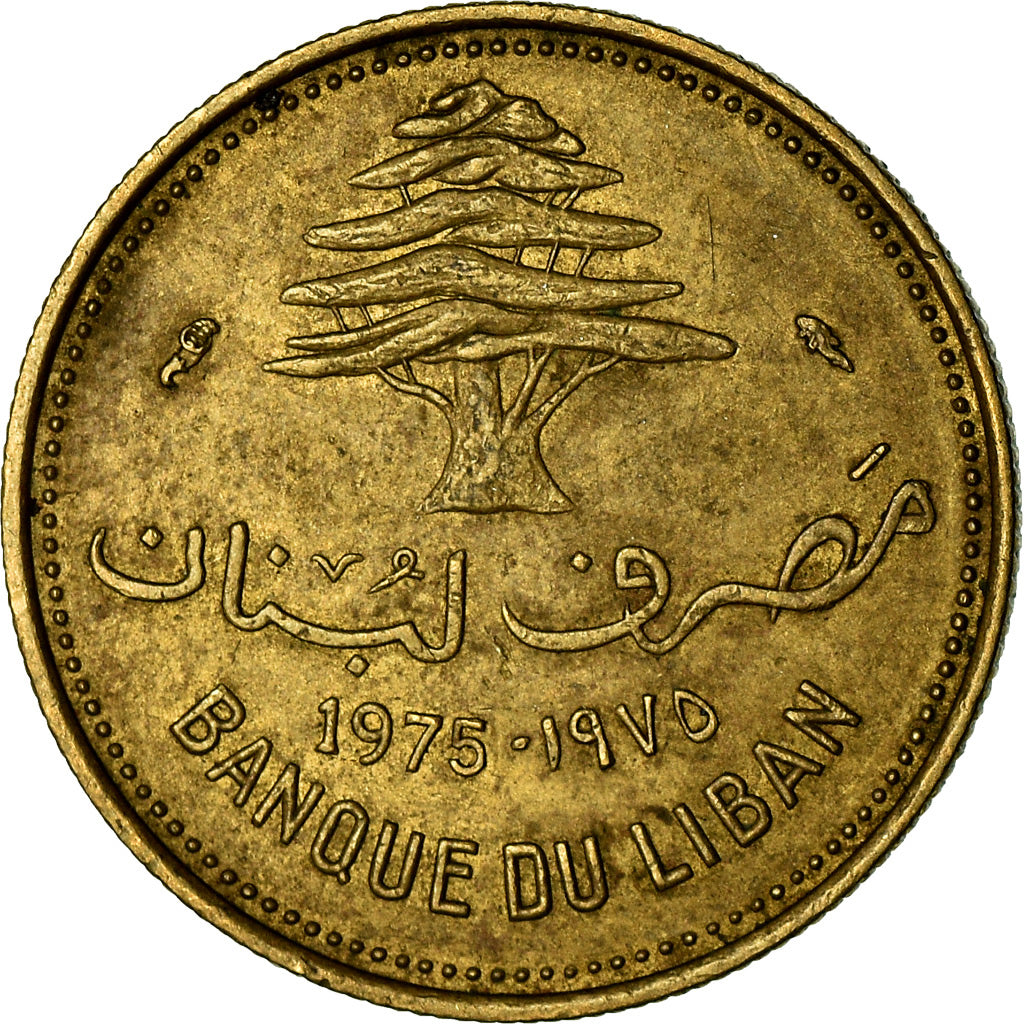 Coin, Lebanon, 10 Piastres, 1975, Paris, EF(40-45), Nickel-brass, KM:26