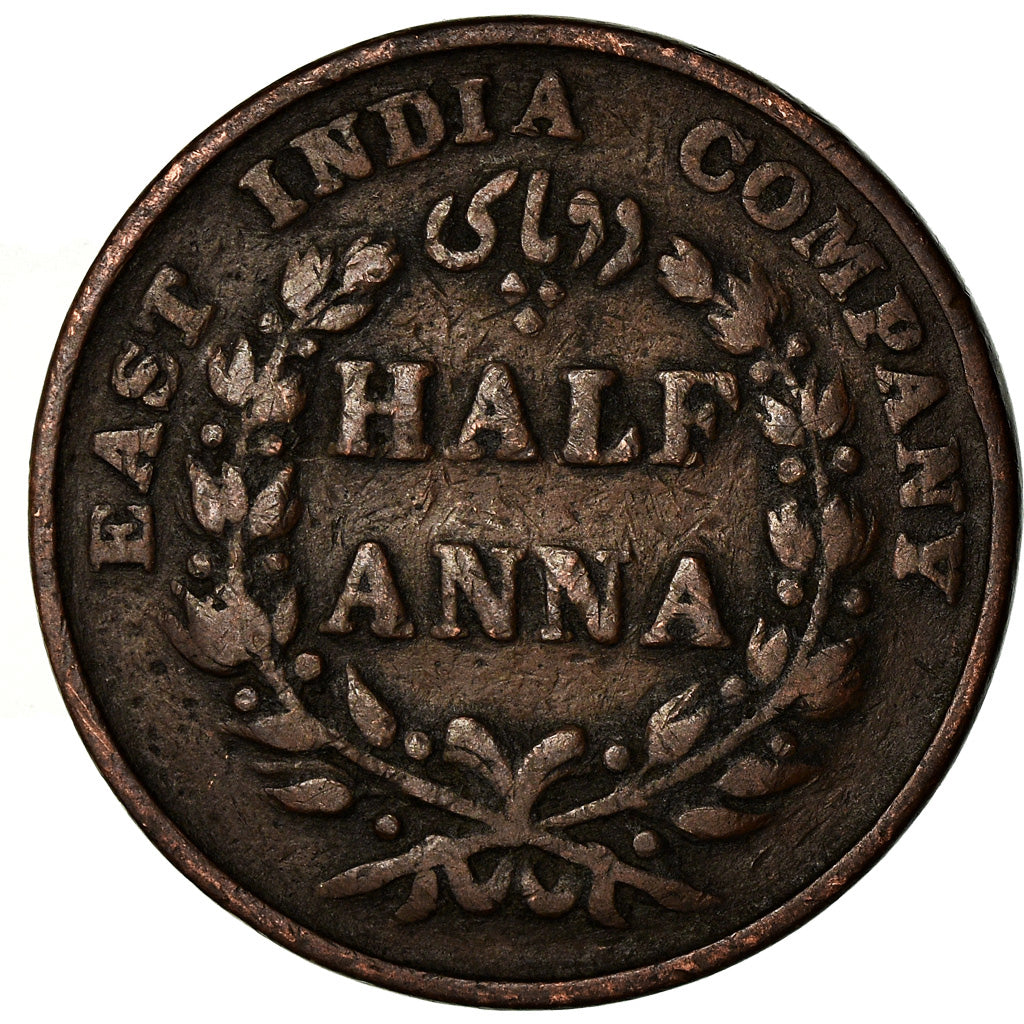 Coin, INDIA-BRITISH, 1/2 Anna, 1835, VF(20-25), Copper, KM:447.1