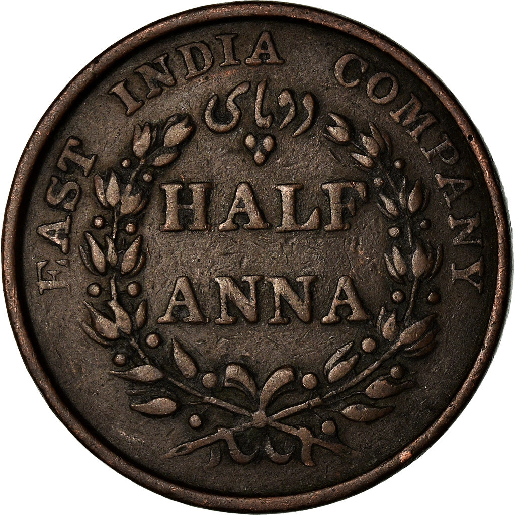 Münze, INDIA-BRITISH, 1/2 Anna, 1835, S, Kupfer, KM:447.1