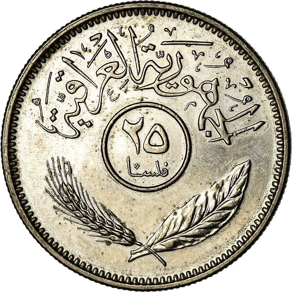 Monnaie, Iraq, 25 Fils, 1981/AH1401, TTB, Copper-nickel, KM:127