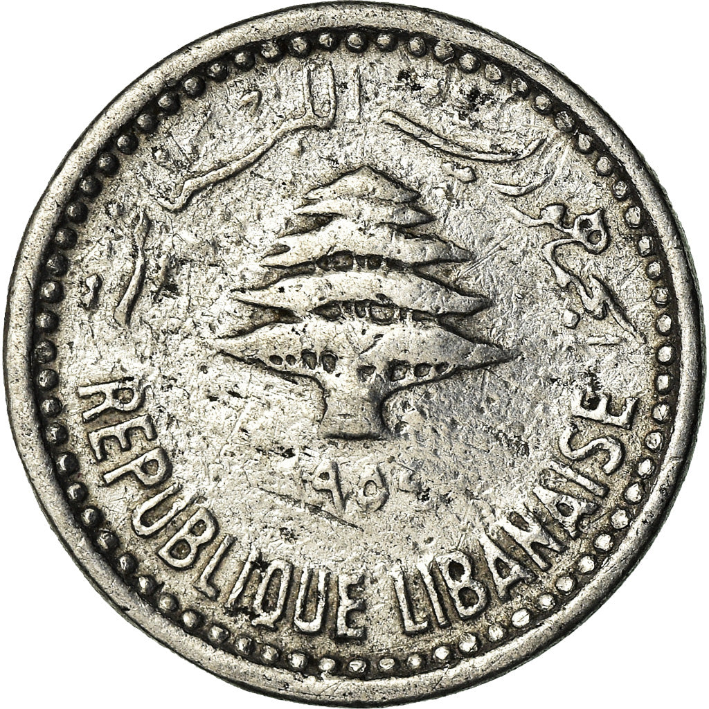 Coin, Lebanon, 5 Piastres, 1954, VF(30-35), Aluminum, KM:18