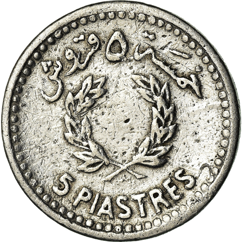 Coin, Lebanon, 5 Piastres, 1954, VF(30-35), Aluminum, KM:18