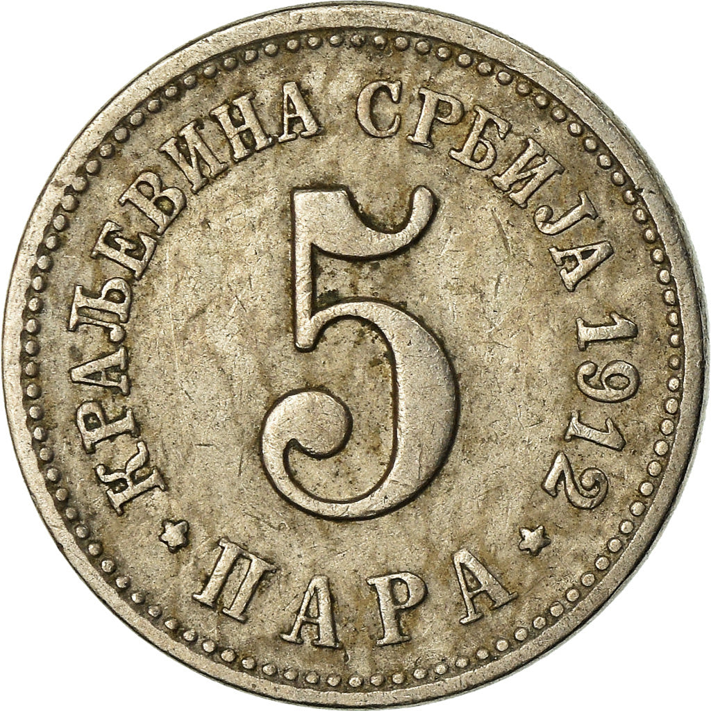 Coin, Serbia, Milan I, 5 Para, 1912, EF(40-45), Copper-nickel, KM:18