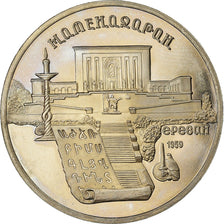Coin, Russia, 5 Roubles, 1990, Saint-Petersburg, EF(40-45), Copper-nickel