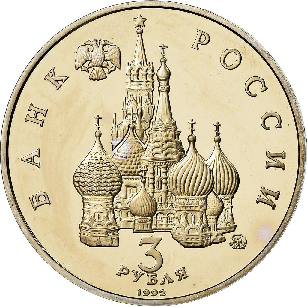 Coin, Russia, 3 Roubles, 1992, Saint-Petersburg, MS(63), Copper-nickel, KM:317