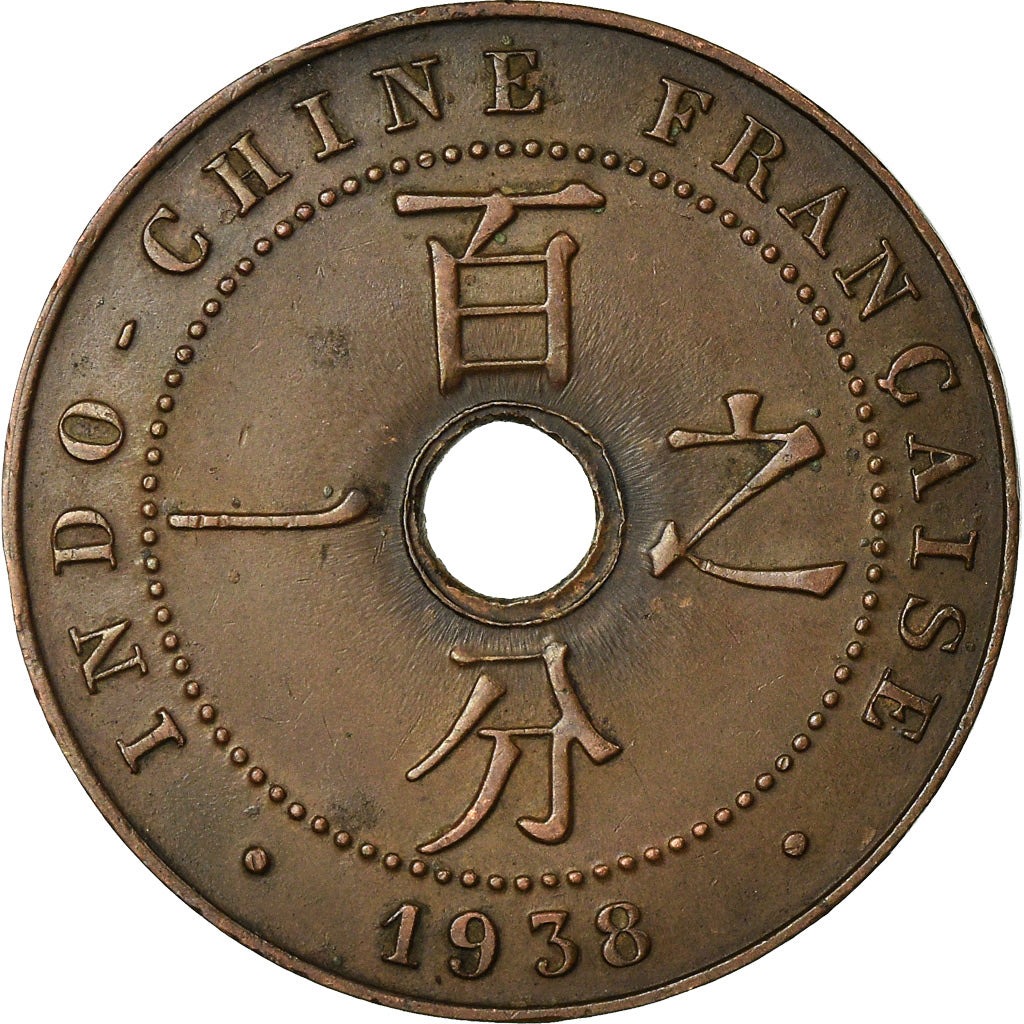 Monnaie, FRENCH INDO-CHINA, Cent, 1938, Paris, SUP, Bronze, KM:12.1