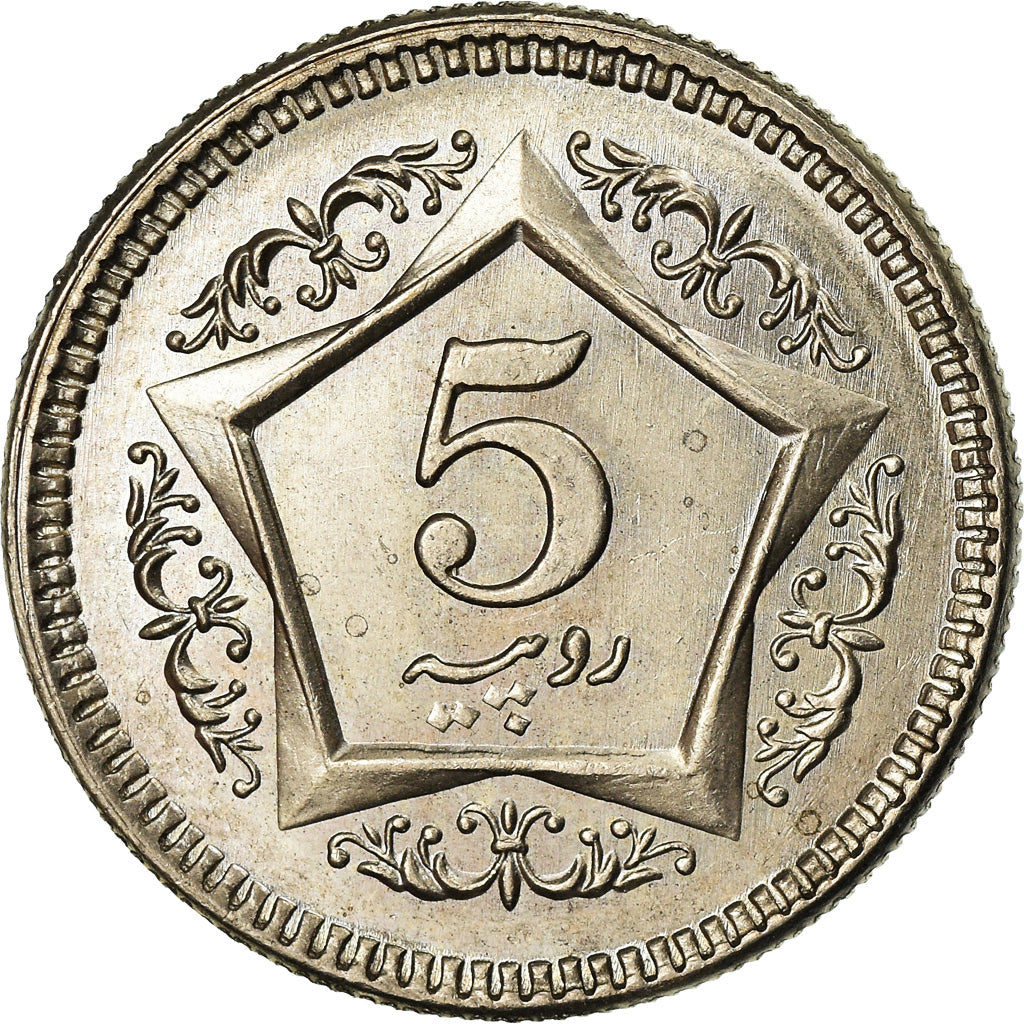 Coin, Pakistan, 5 Rupees, 2004, AU(55-58), Copper-nickel, KM:65