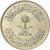 Moneta, Arabia Saudita, UNITED KINGDOMS, 50 Halala, 1/2 Riyal, 1976/AH1397, BB
