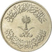 Moneta, Arabia Saudita, UNITED KINGDOMS, 50 Halala, 1/2 Riyal, 1976/AH1397, BB
