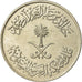Moeda, Arábia Saudita, UNITED KINGDOMS, 50 Halala, 1/2 Riyal, 1976/AH1397