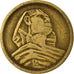 Moneta, Egipt, 10 Milliemes, 1958/AH1377, VF(30-35), Aluminium-Brąz, KM:381