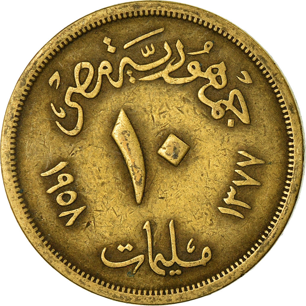 Moneta, Egitto, 10 Milliemes, 1958/AH1377, MB+, Alluminio-bronzo, KM:381